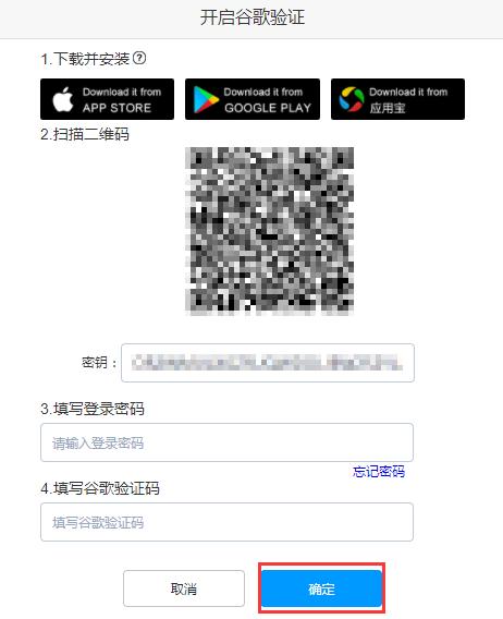 Bibox账号注册教程_aicoin_图6