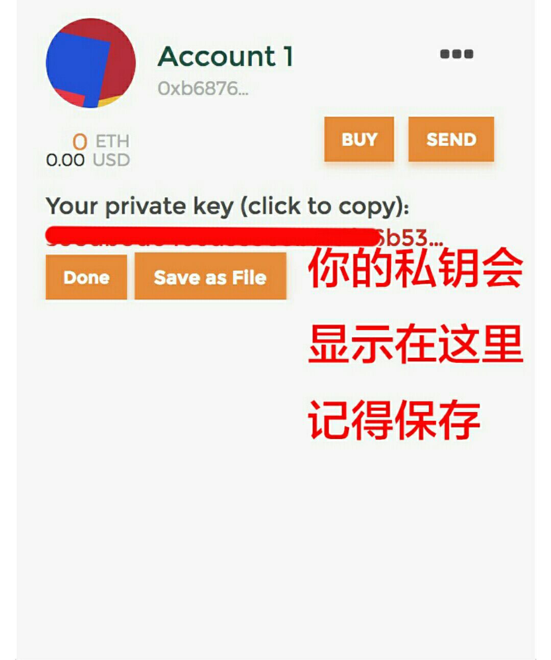 site163.com 以太坊数量多少_以太坊中文钱包_以太坊钱包数量