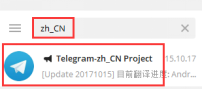 Telegram 汉化教程_aicoin_图12