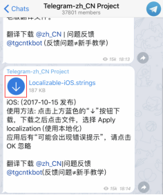 Telegram 汉化教程_aicoin_图9