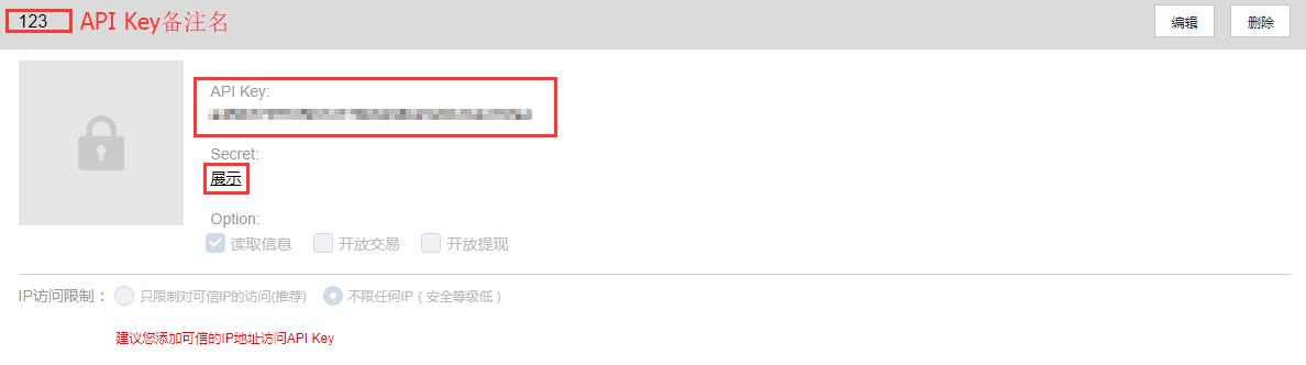 Bibox账号注册教程_aicoin_图10