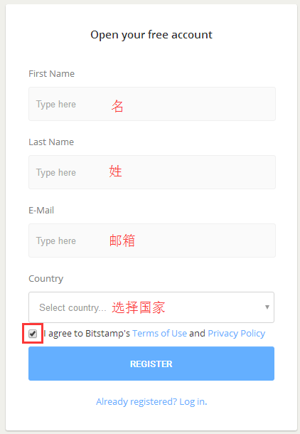 Bitstamp注册教程_aicoin_图3