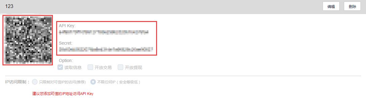 Bibox账号注册教程_aicoin_图11