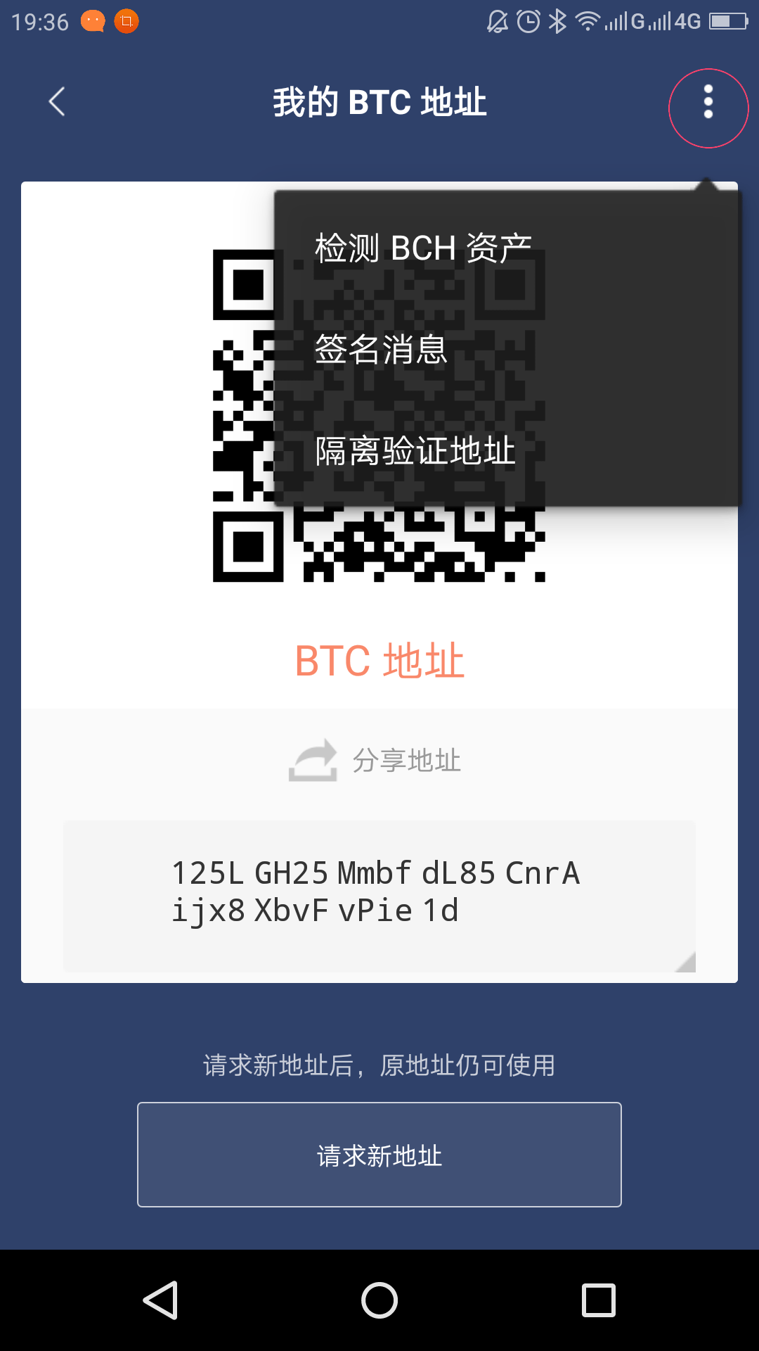 比特币提币到自己imtoken_比特币钱包提币要多久_比特币提现了一直未到账