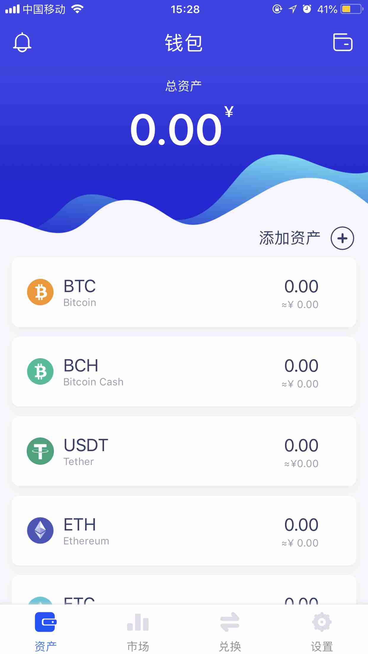 token钱包官网版-tokenall钱包下载