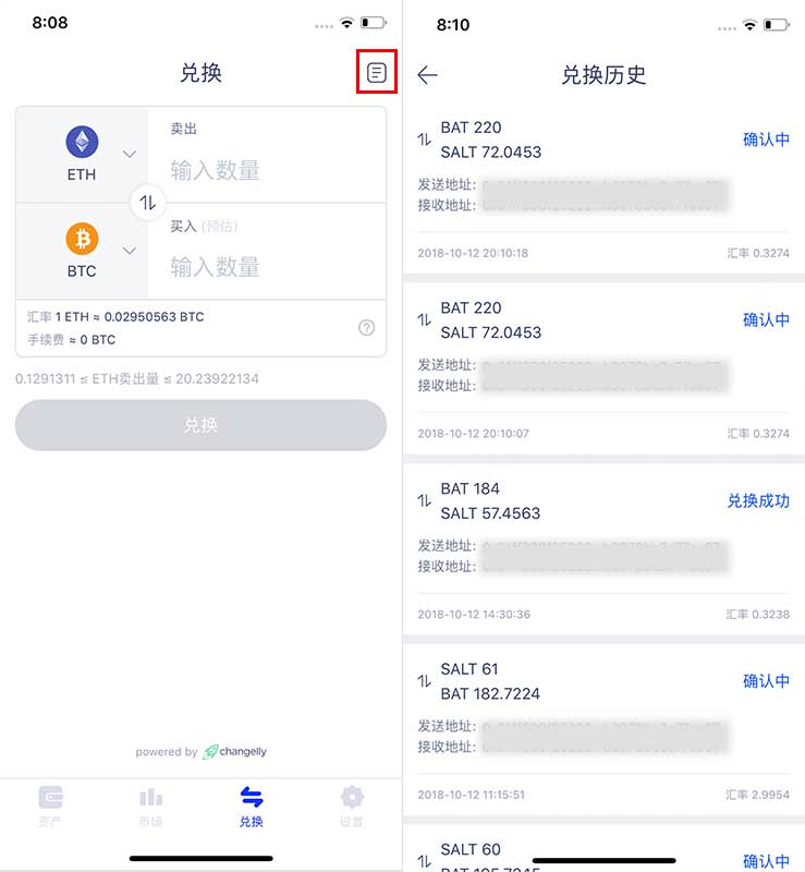 详细阅读:钱包转到交易所手续费,chia钱包转到交易所 钱包转到交易所手续费,chia钱包转到交易所