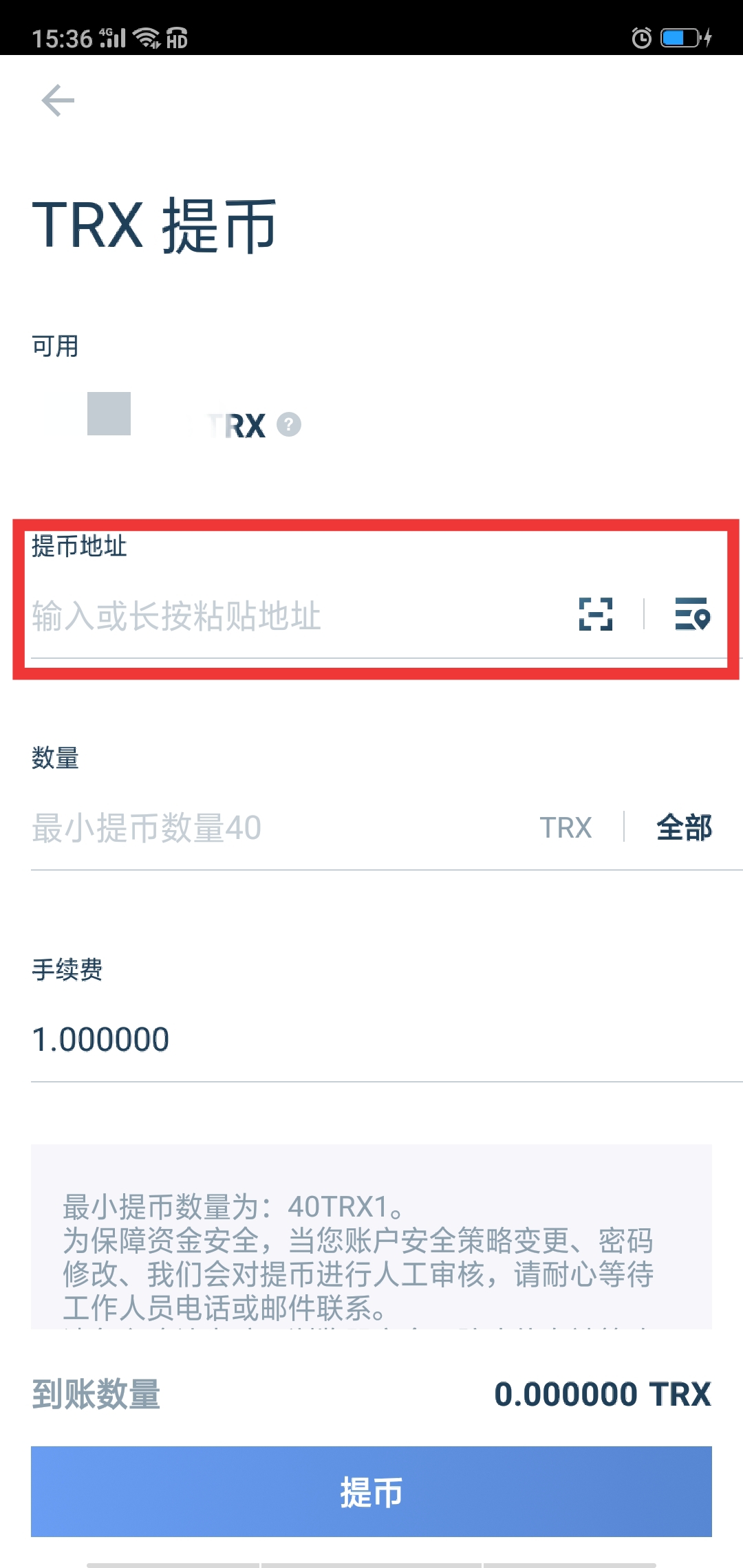 imtoken提币到交易所-imtoken转币到交易所要多久