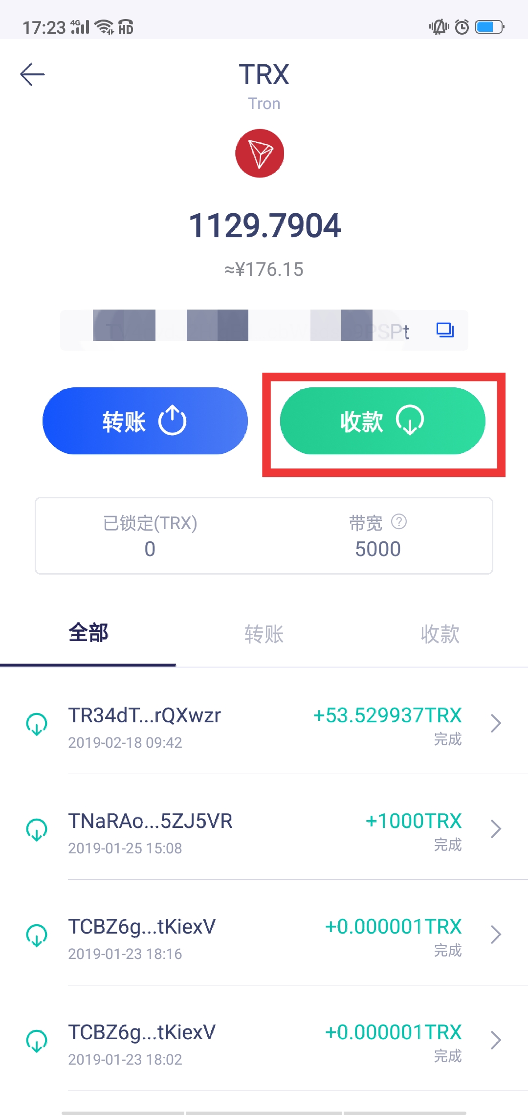 钱包地址查询币-如何用钱包地址查询数字货币