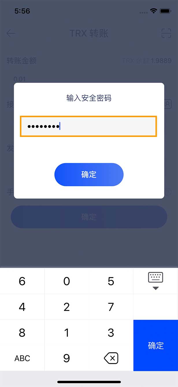 火币钱包如何进行trx波场币的转账及收款 币界网 火币钱包如何进行trx波场币的转账及收款 币界网