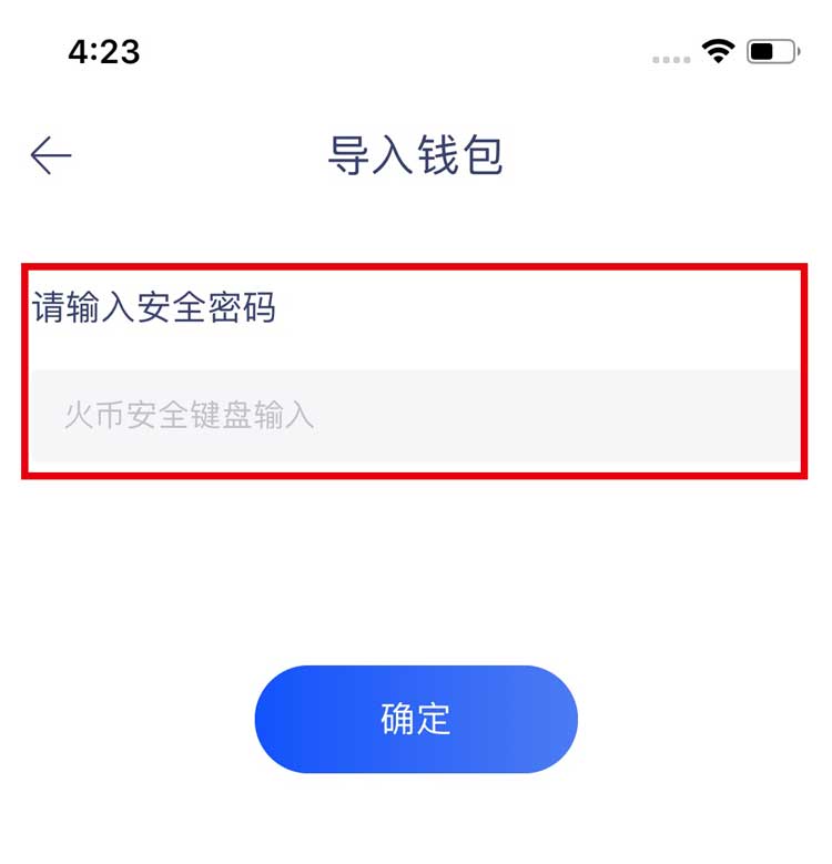 tp钱包怎么解锁钱包,tp钱包怎么添加观察钱包