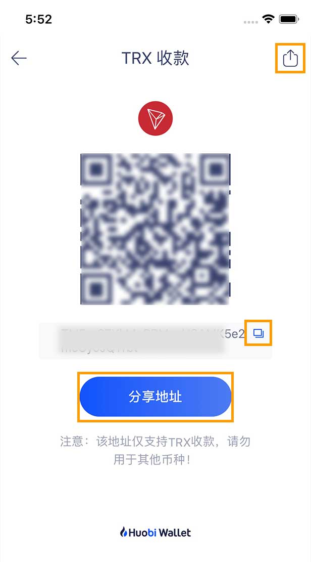 火币钱包如何进行trx波场币的转账及收款 币界网 火币钱包如何进行trx波场币的转账及收款 币界网