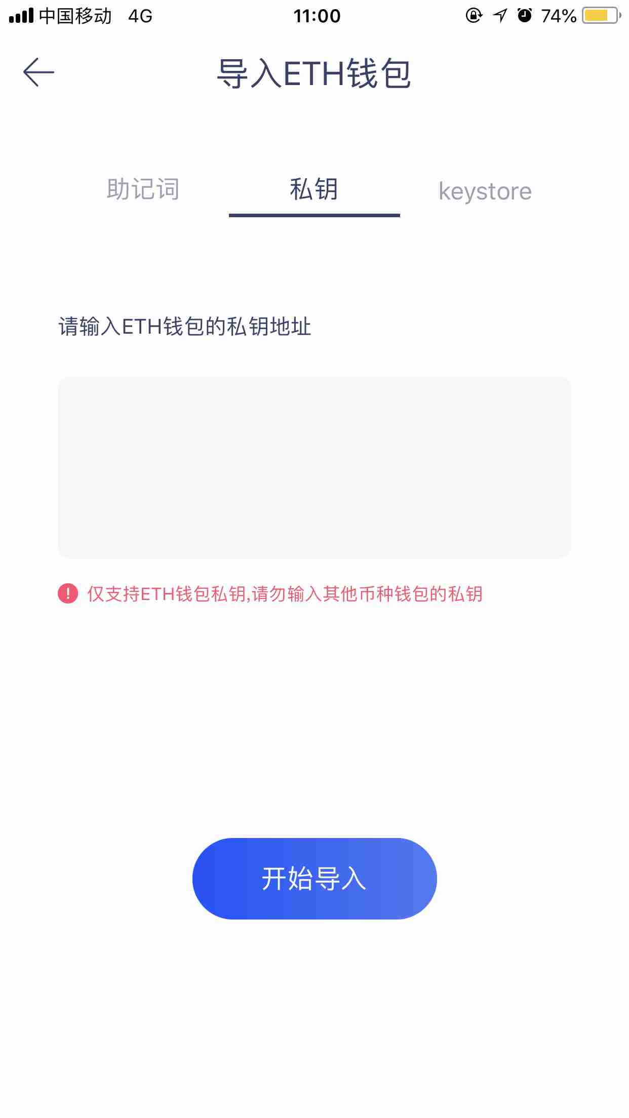 【教你解决】tp钱包私钥泄露了，抢救方法大揭秘