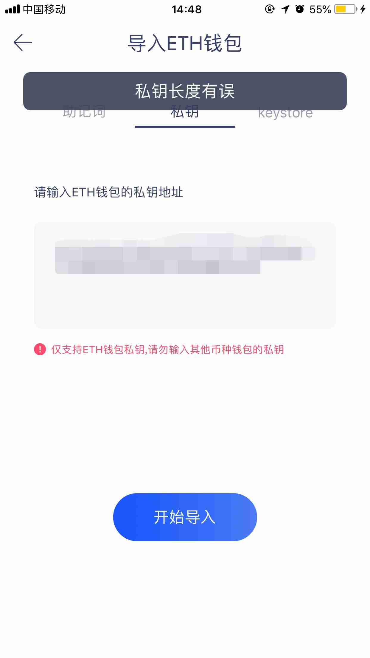 tp钱包找回私钥,tp钱包助记词找回