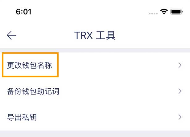 怎样使用支付宝钱包找密_银联钱包红包怎么使用_tp钱包使用视频