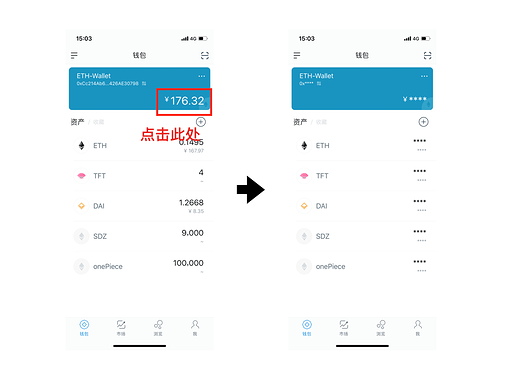 [imtoken钱包怎么收trc20]imtoken钱包怎么收tec20