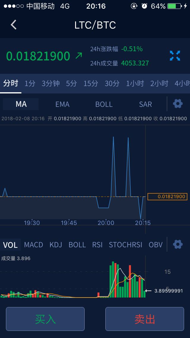 58COIN客户端APP操作指南