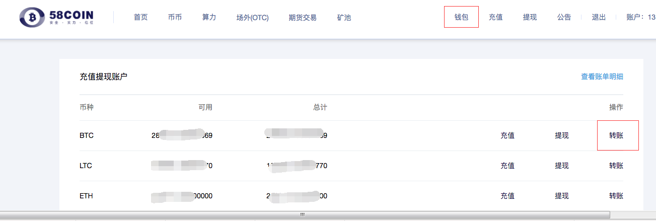 如何进行云算力交易？