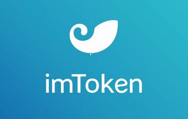 imToken2.0钱包如何搜索和添加代币？