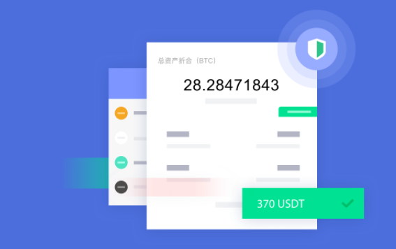 币信钱包发币方式及发币手续费一览