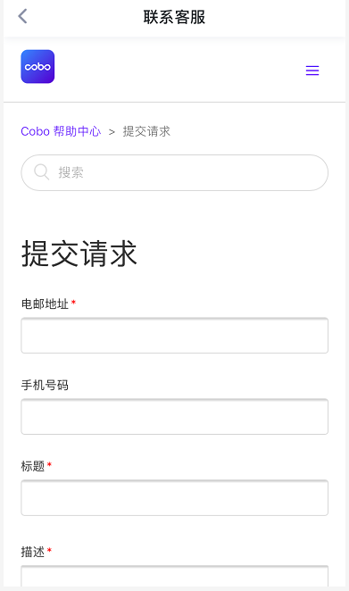 Cobo钱包如何跟踪转账信息?