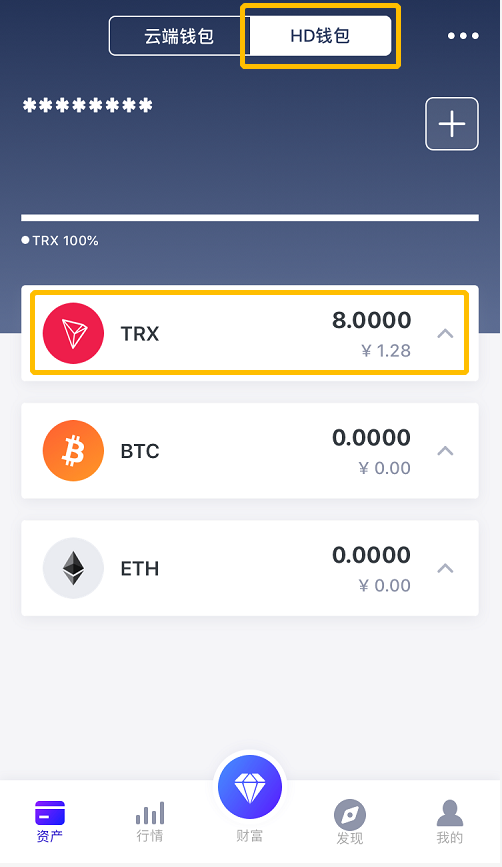 如何使用Cobo钱包进行波场超级节点投票?