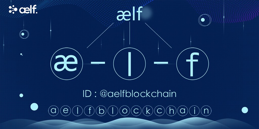 Aelf（ELF币)：去中心化的云计算区块链网络！