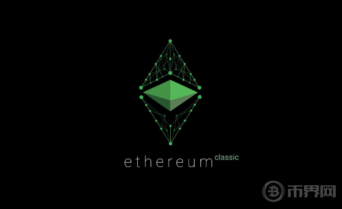 以太经典币（ETC）是什么？ETC币发行价格及最新消息
