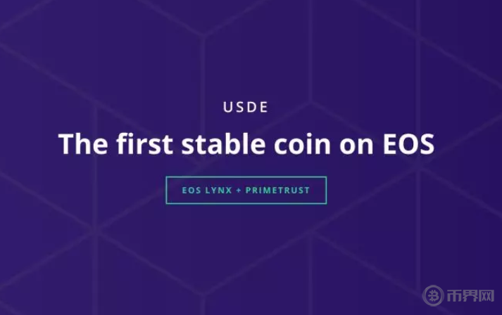 USDE稳定币:EOS上发行的第一个稳定币