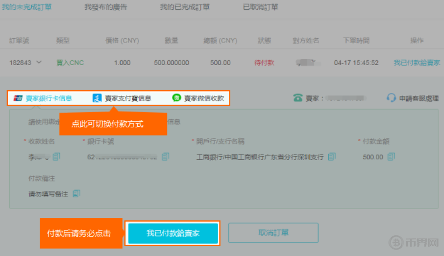 火币网怎么充值usdt_谷歌礼品卡充值教程_usdt充值教程