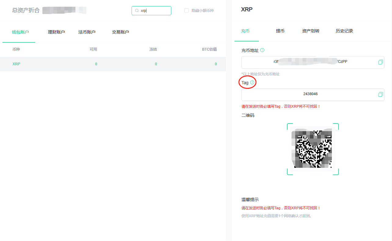 币钱包有什么用_tp钱包怎么交易币_钱包交易所是什么