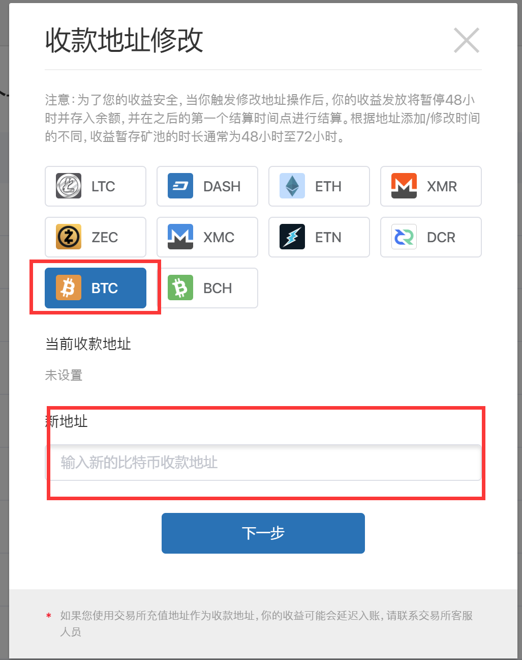 pi币会超过比特币吗_交易比特币被强制平仓_强制执行会冻结比特币吗