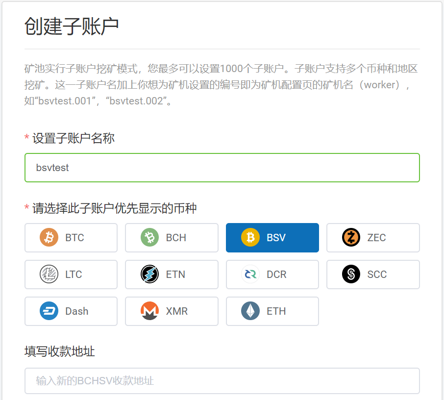 蜜蜂矿池 蜜蜂矿池是什么公司