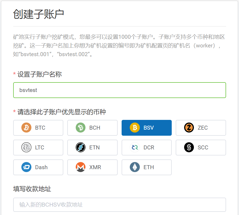 btc 挖矿app_btc质押挖矿_btc挖矿难度递增速度