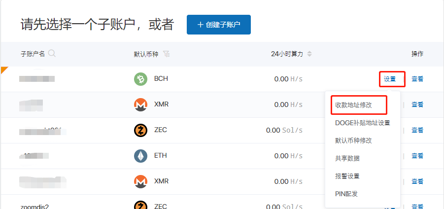 最新比特币挖矿速度_最新版比特币挖矿_比特币挖矿机下载手机版