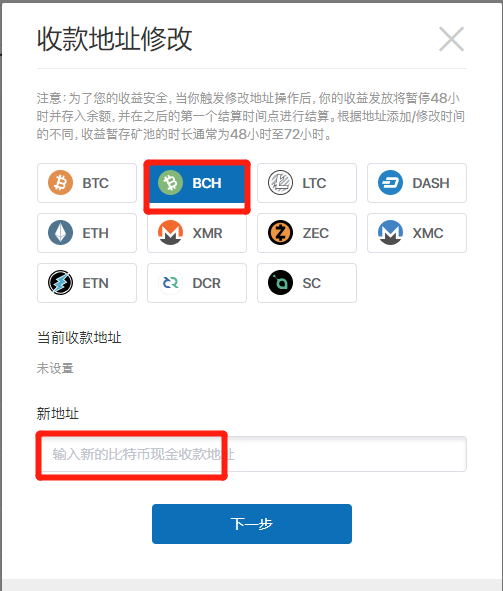 比特币搬砖工具_比特币分析工具_比特币病毒专杀工具360