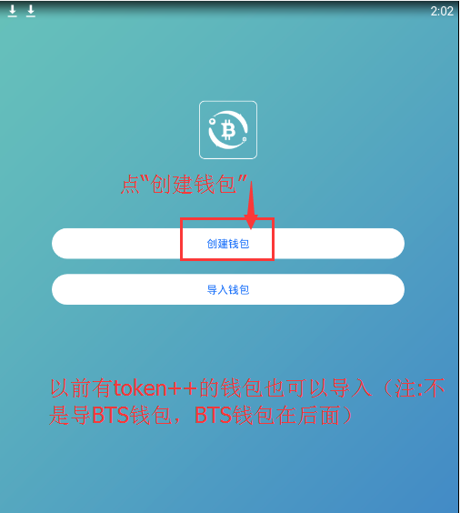 token钱包app下载，token钱包app下载网址