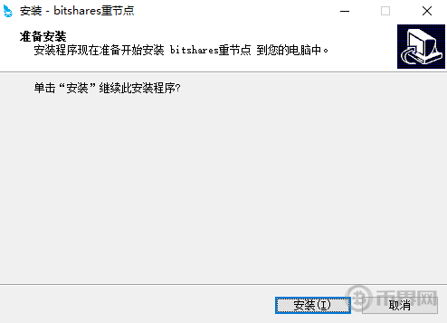 比特股BTS节点(重钱包)如何搭建?