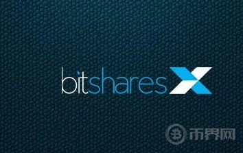 BitShares比特股：去中心化交易平台开创者