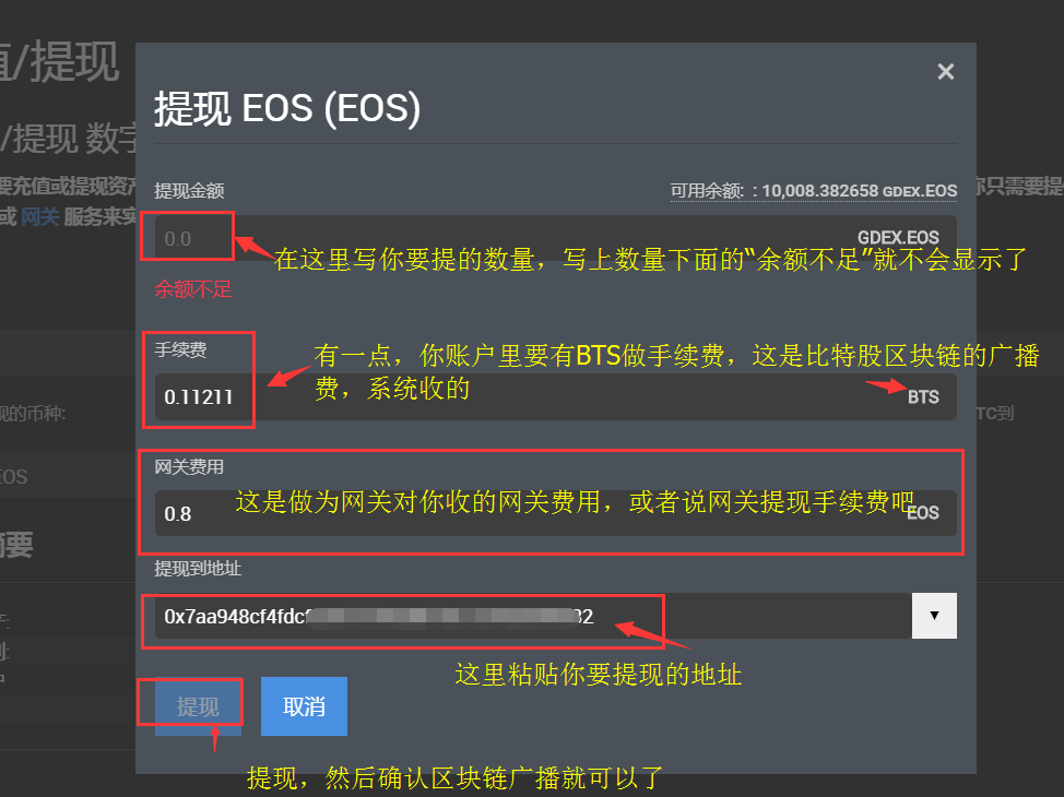 GDEX(g的小写字母怎么写)