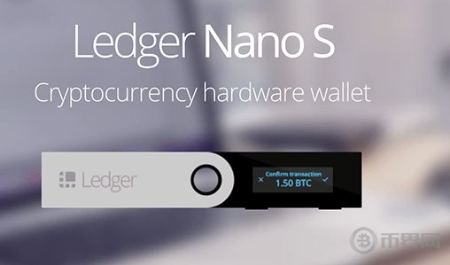 Ledger Nano S硬件钱包初始化配置教程