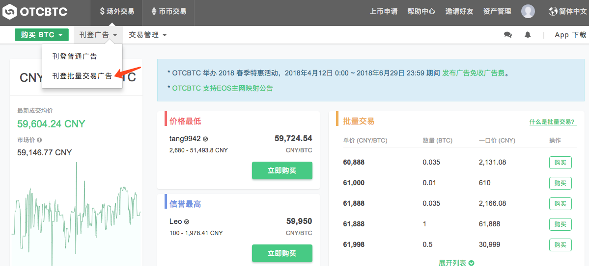 交易所怎么卖usdt_怎么从交易所卖usdt