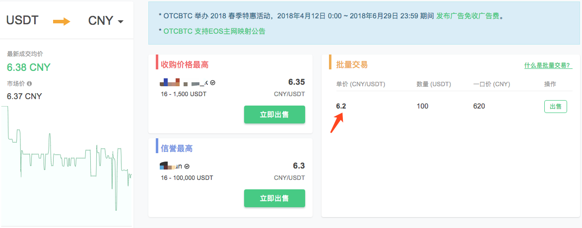 怎么查usdt交易记录-如何查询usdt转账记录