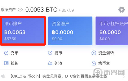 虚拟货币市场中使用最广泛、市值最高的稳定币——USDT（泰达币）