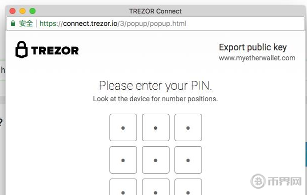 trezor硬件钱包绑定EOS主网钱包教程