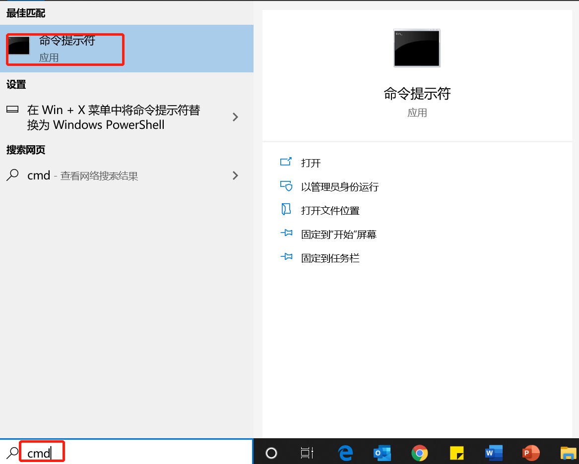 什么是挖矿地址?如何ping挖矿地址?