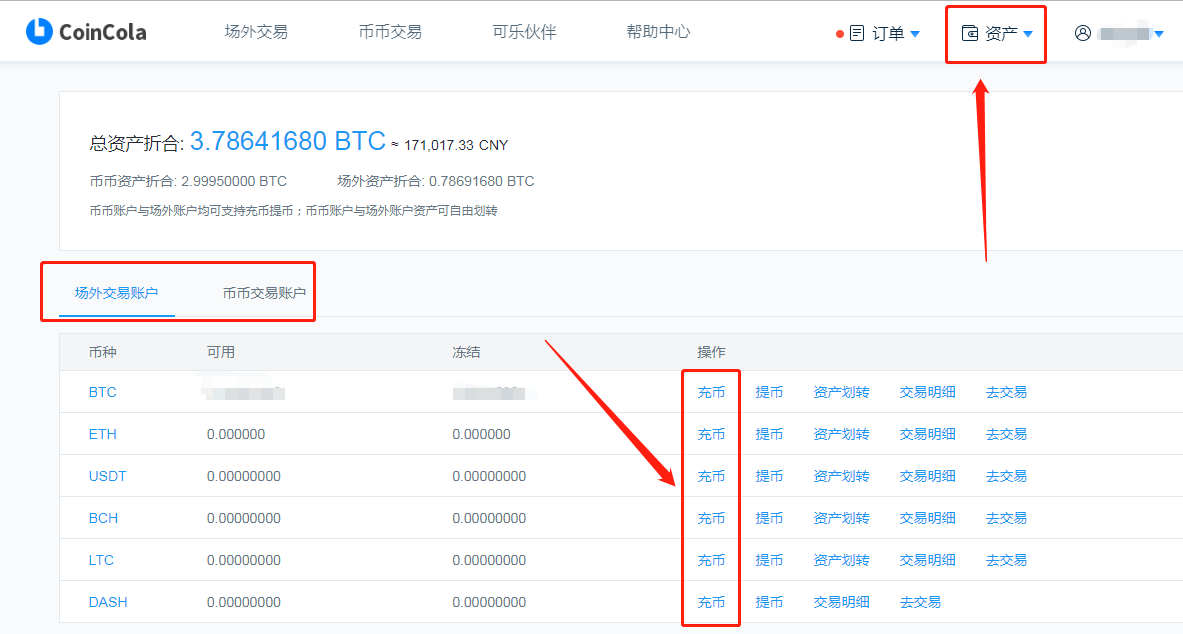 btc交易一直未确认_BTC场外交易_高频交易btc