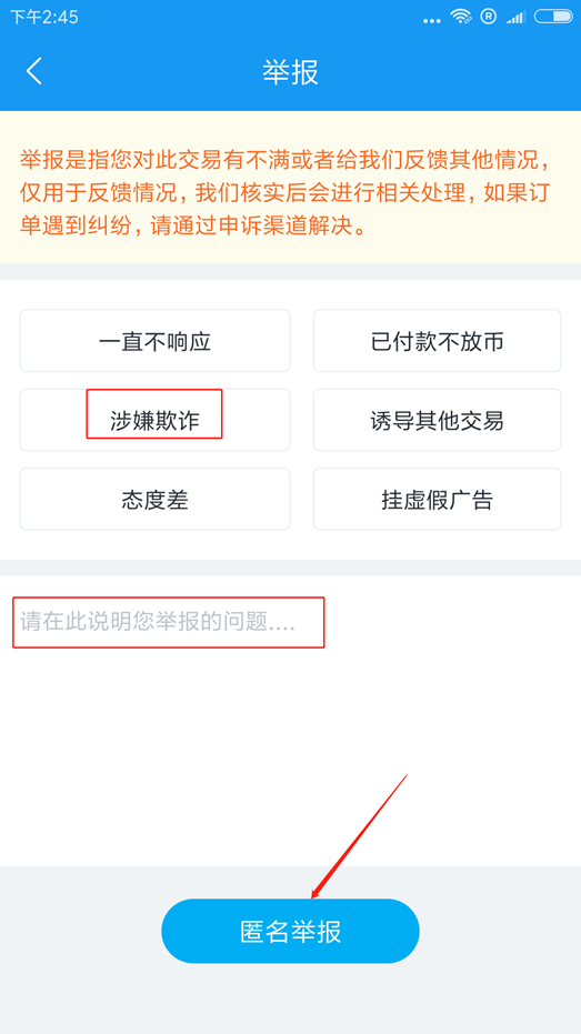 可盈可乐场外交易安全吗?有哪些安全措施?