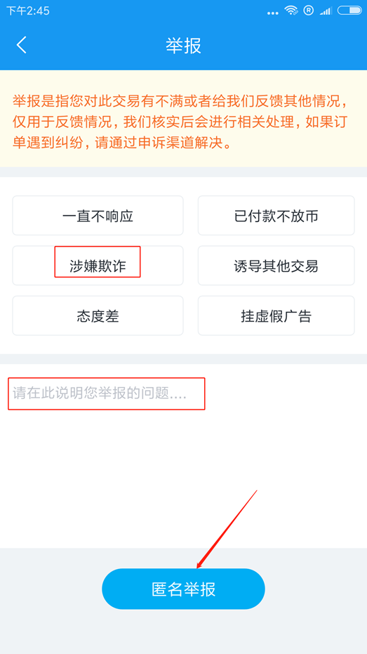 可盈可乐场外交易安全吗？有哪些安全措施？