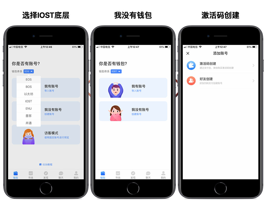 tokenpocket手机下载,tokenpocket苹果手机下载