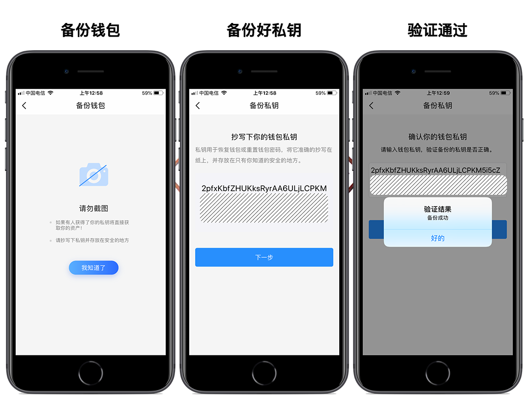 tokenpocket钱包教程_tokenpocket钱包怎么币币交易